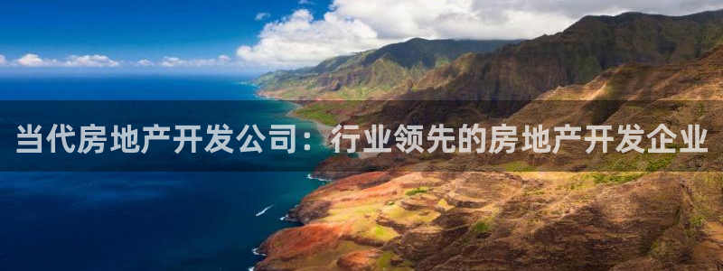 万向娱乐注册开户