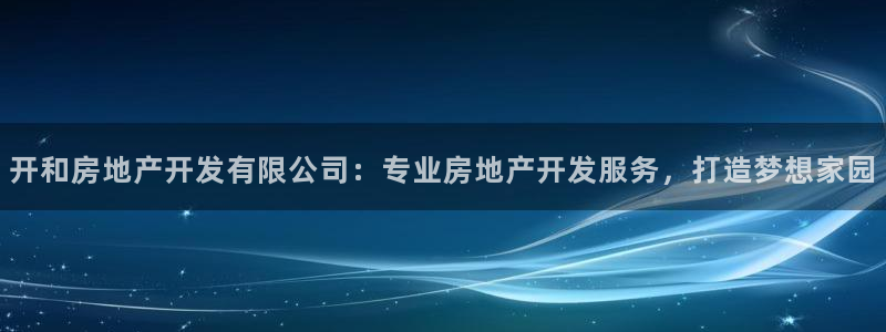 万向娱乐怎么样
