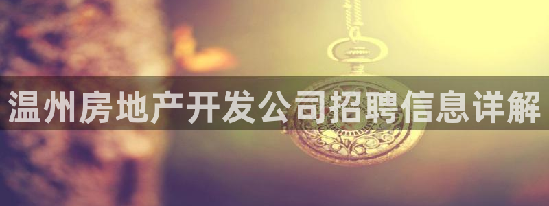 万向娱乐登陆