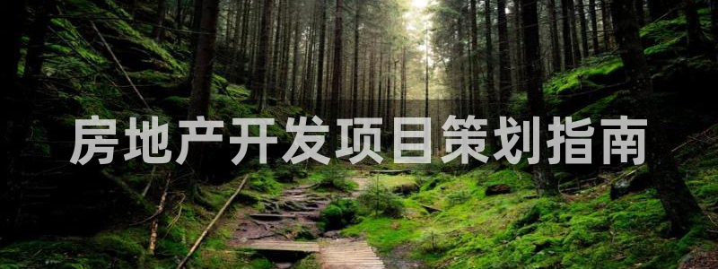 万向娱乐平台注册流程图
