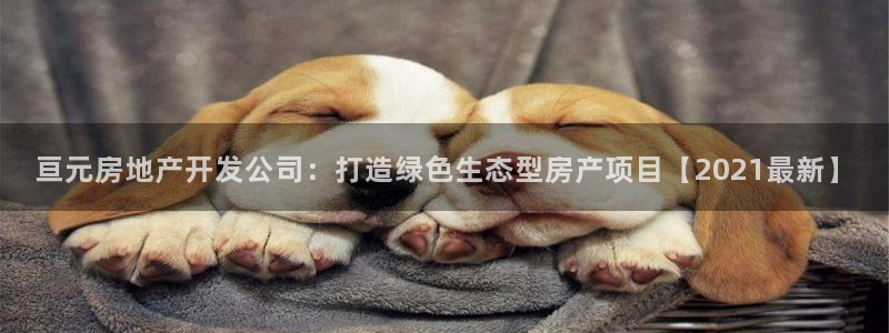 万向娱乐官网下载安装手机版