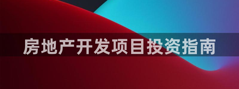 万向娱乐平台注册地址
