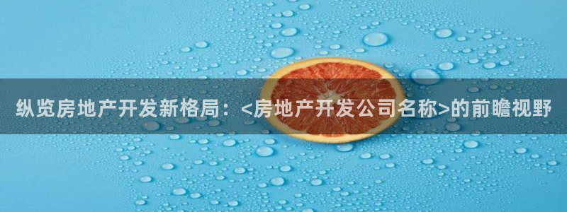 万向娱乐的联系方式是什么