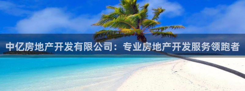 万向娱乐挂机