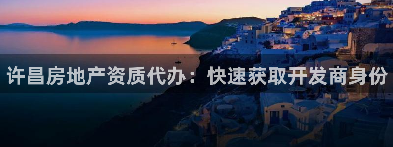 万向娱乐平台代理
