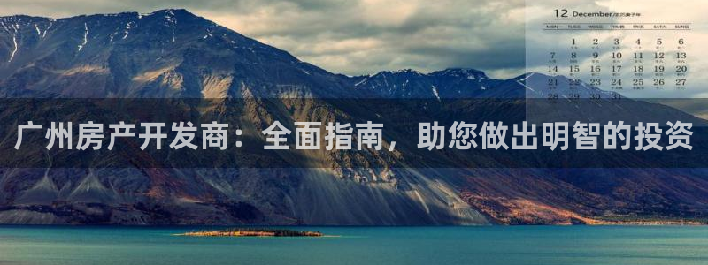 万向娱乐平台代理