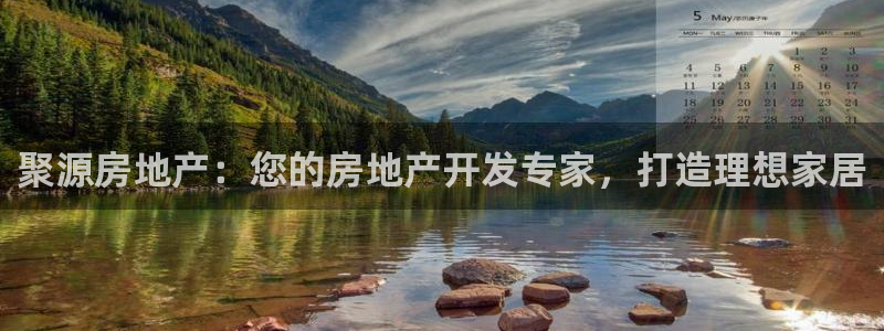 万向娱乐平台注册流程图