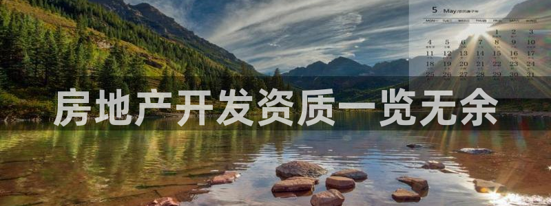 万向娱乐代理好看视频