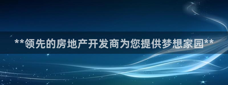 万向娱乐官网下载安装最新版