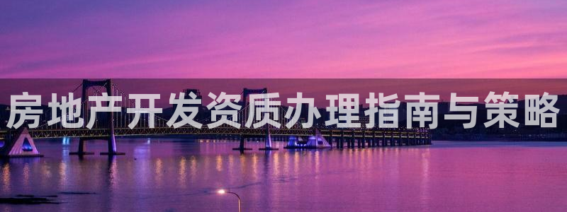 万向娱乐是野鸡台吗