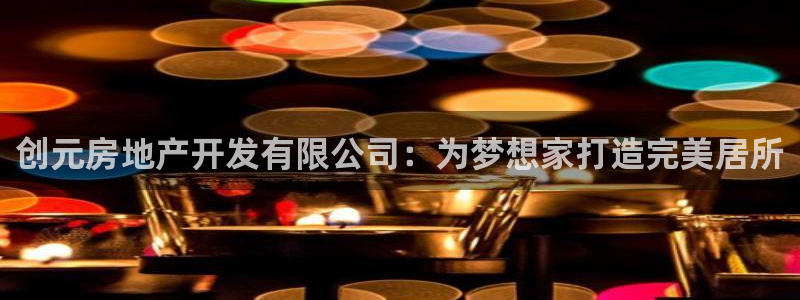 万向娱乐的494o3 主管