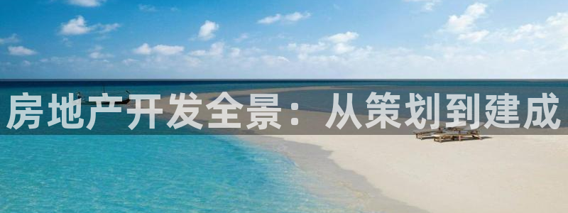 万向娱乐平台注册条件要求