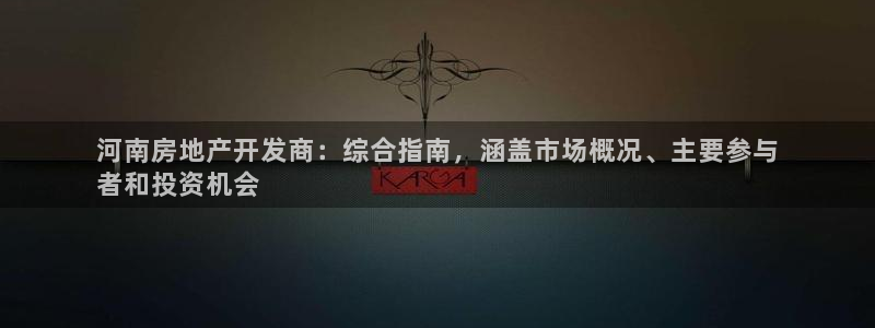 万向娱乐招商