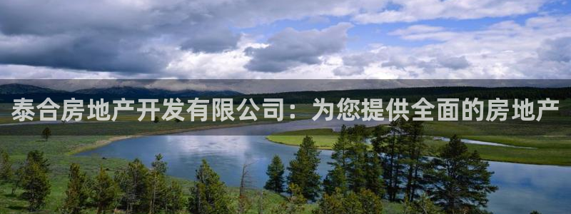 万向娱乐平台注册条件要求