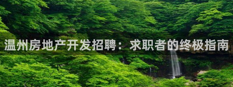 万向娱乐平台提现多久到账