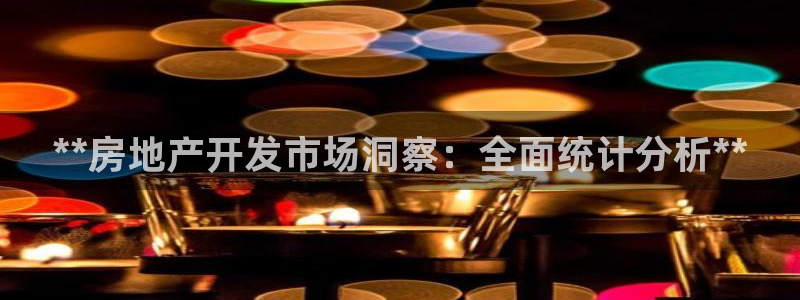 万向娱乐王者荣耀