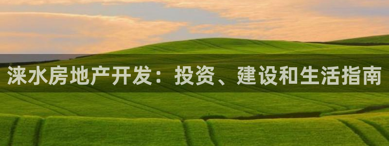 万向娱乐首页