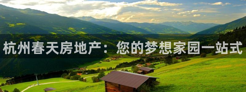 万向娱乐平台注册流程