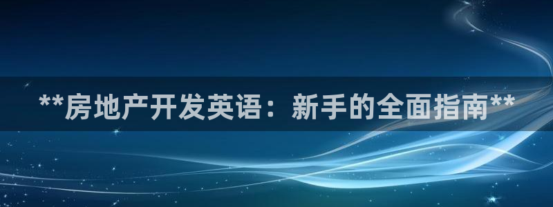 万向娱乐代理好看视频
