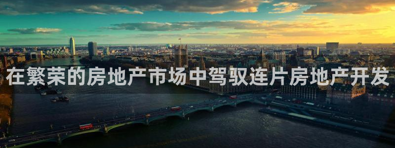 万向娱乐平台代理怎么样