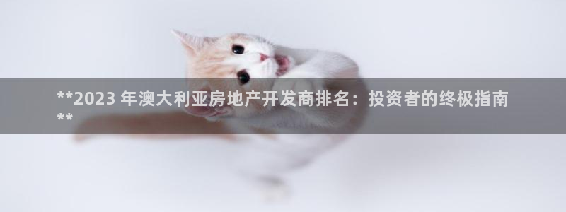 万向娱乐官网下载安装最新版