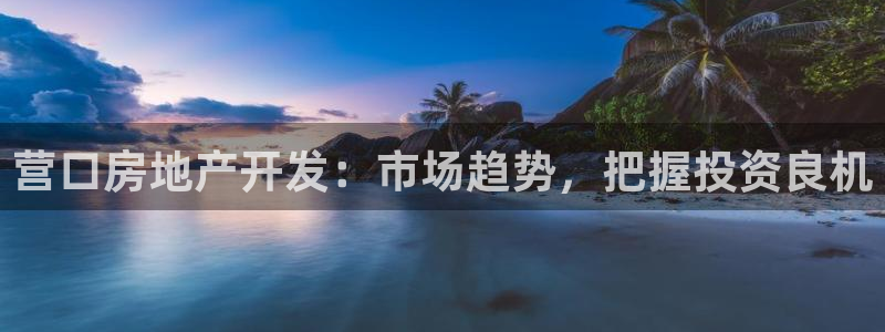 万向娱乐官网下载安装最新版