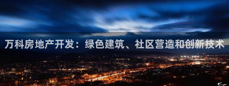 万向娱乐公司官网电话