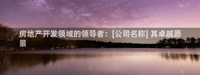 万向娱乐官网下载安装最新版