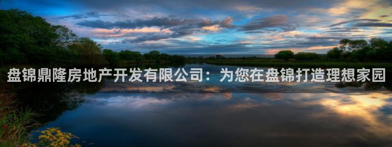 万向娱乐平台代理