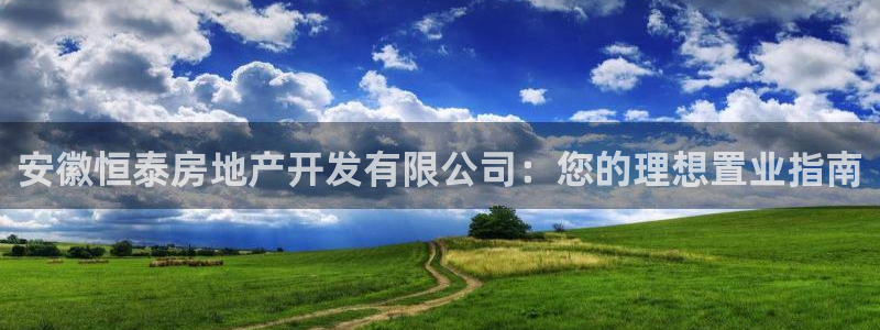 万向娱乐平台代理怎么做的