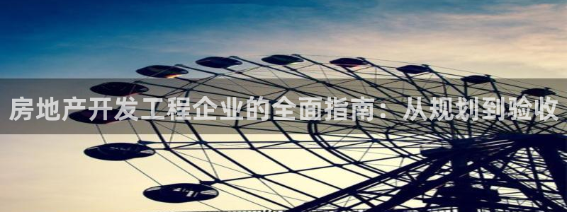 万向娱乐是野鸡台吗
