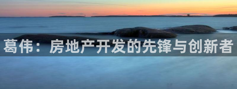 万向娱乐平台代理怎么样