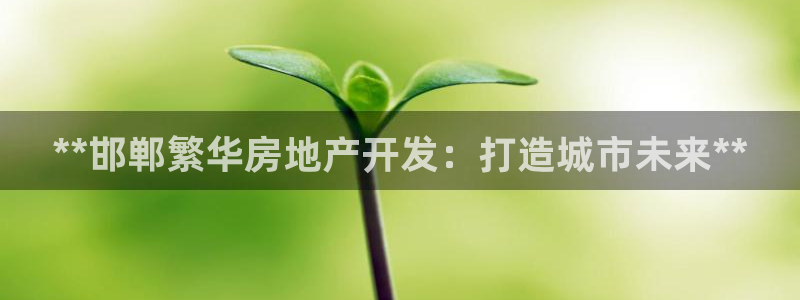 万向娱乐登陆