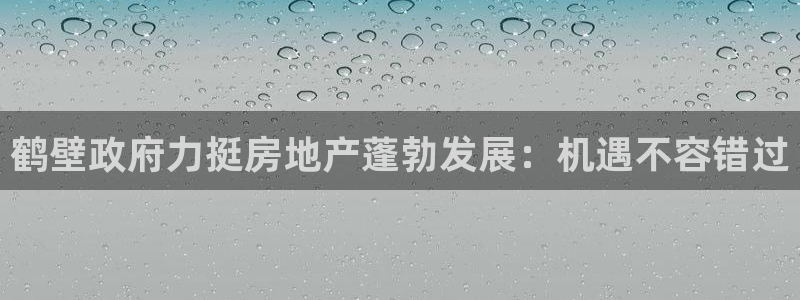 万向娱乐登陆官网下载