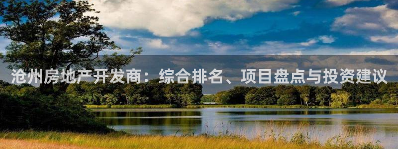 万向娱乐平台代理怎么样啊
