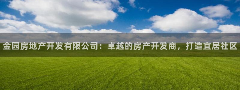 万向娱乐官网网址是多少