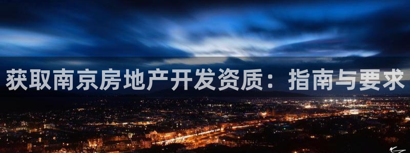 万向娱乐平台好不