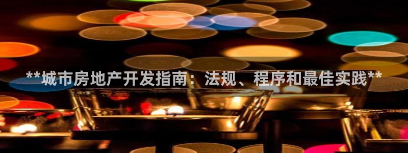 万向娱乐技术