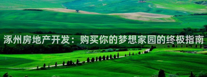 万向娱乐平台代理