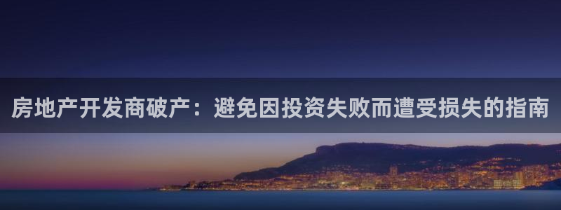万向娱乐登陆官网