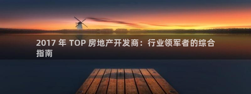 万向娱乐官网下载安装
