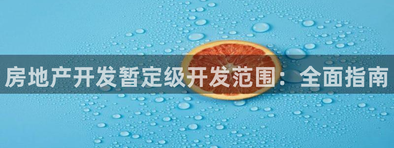 万向娱乐官网下载安装