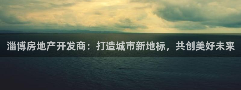 万向娱乐平台代理多少钱一个月