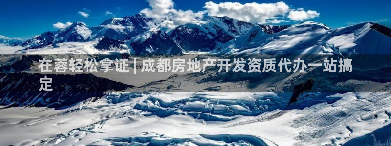 万向娱乐登陆官网