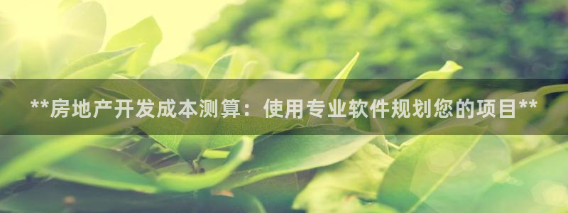 万向娱乐平台下载安装