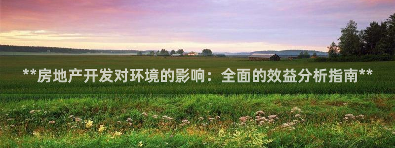 万向娱乐登陆官网下载