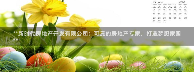 万向娱乐平台下载安装手机版