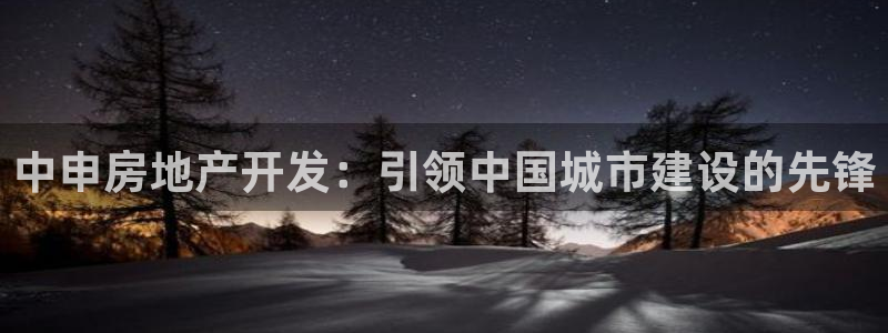 万向娱乐是哪个旗下