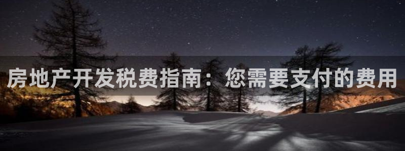 万向娱乐平台代理怎么做赚钱