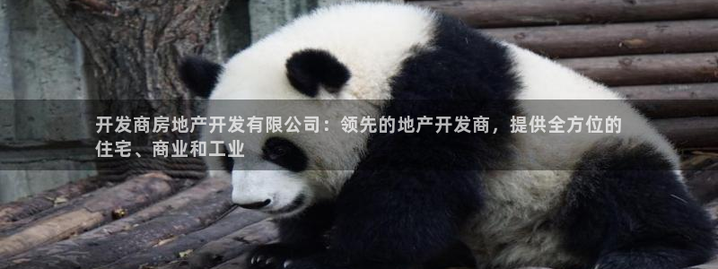 万向娱乐登陆